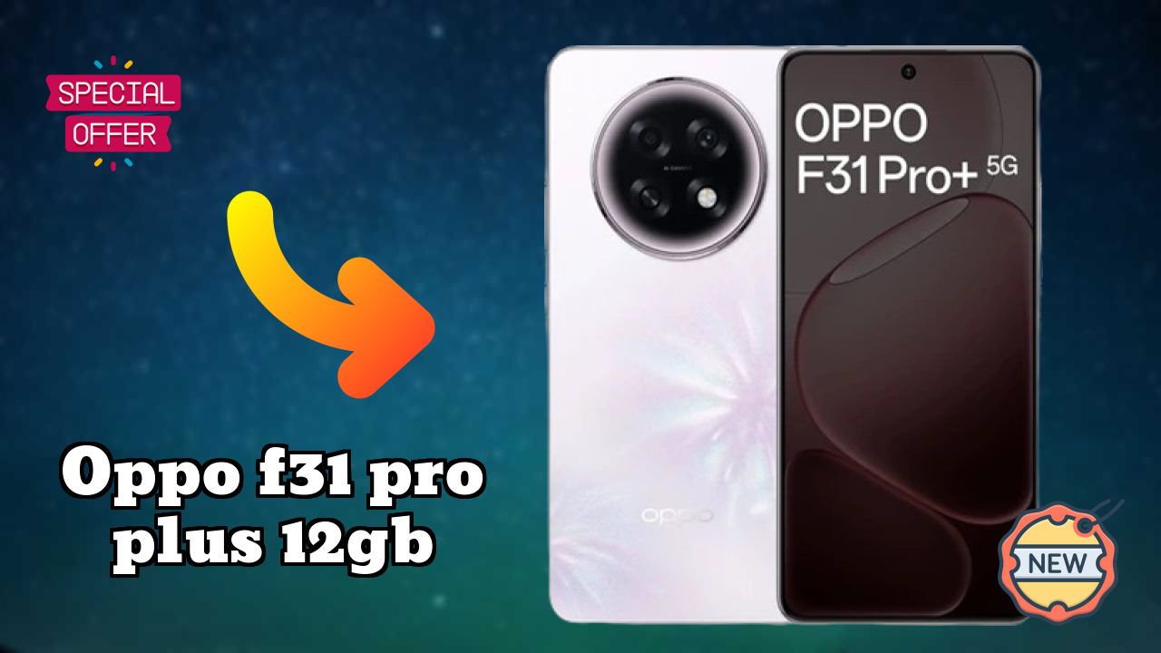 ₹34,999 पर OPPO F31 Pro Plus 12GB - अभी उपलब्ध बेस्ट डील