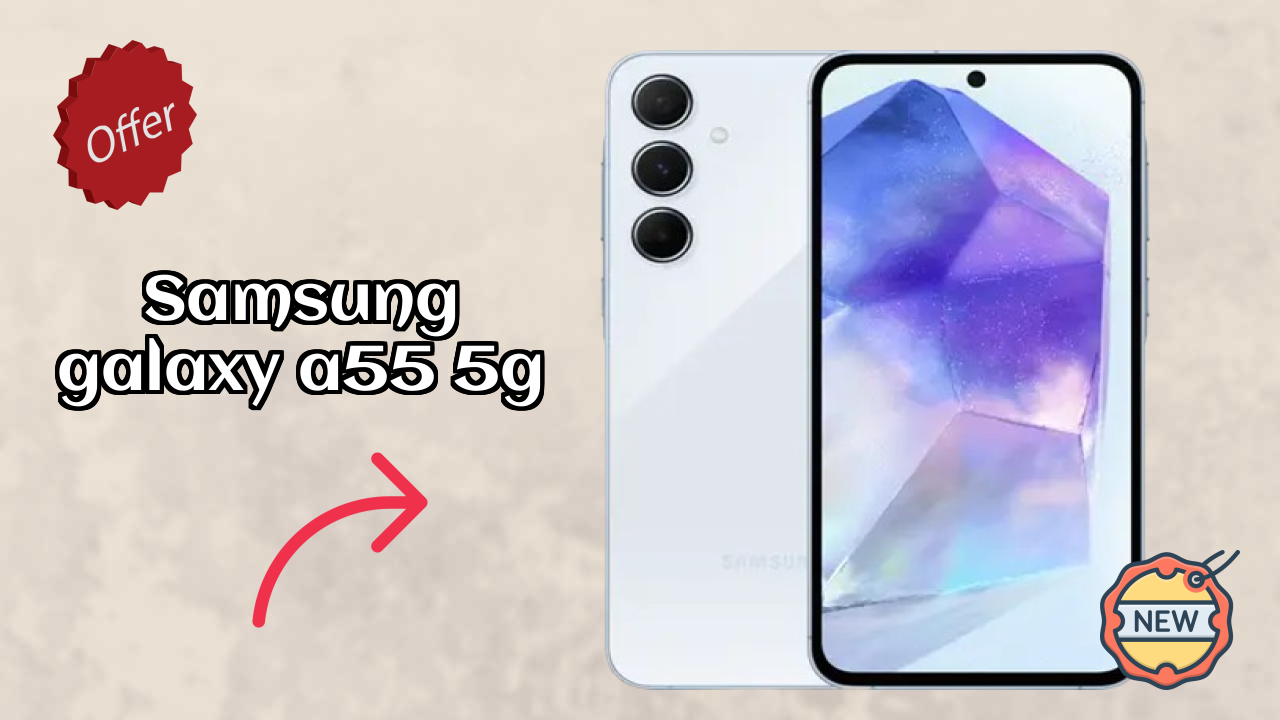 क्यों Samsung Galaxy A55 5G अभी ₹23,999 के तहत बेस्ट डील है